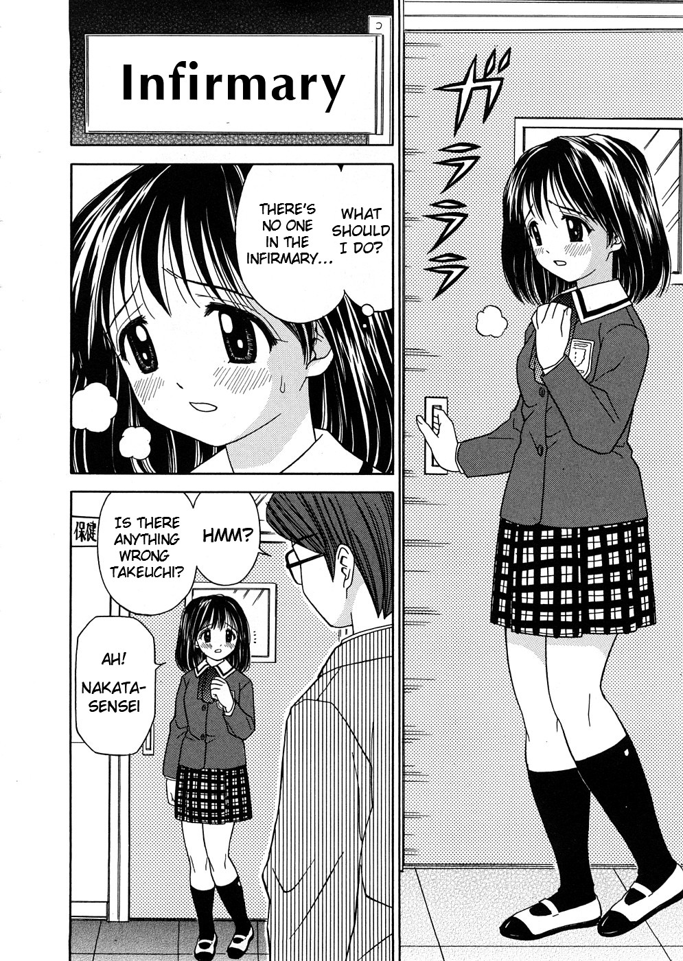 Hentai Manga Comic-Growth Inspection-Read-2